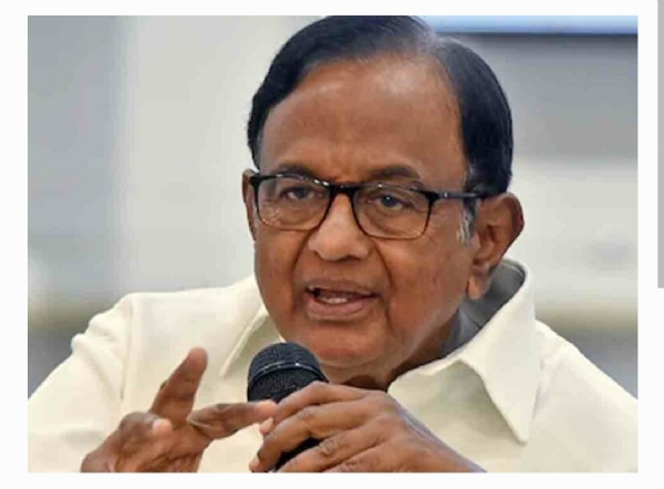 చిదంబరం