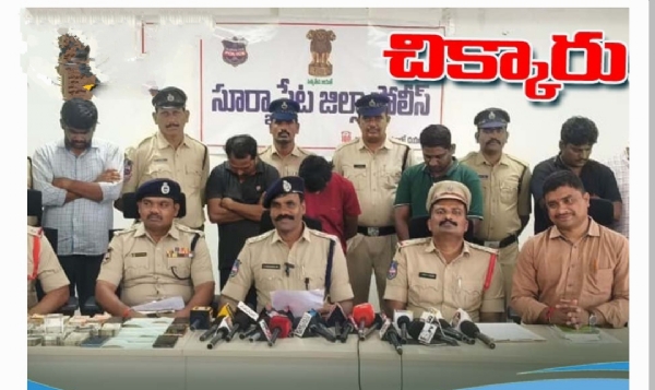 సూర్యాపేట ఎస్పి