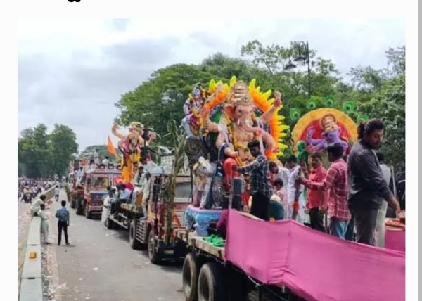 గణేష్ నిమజ్జన్