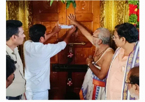 చంద్రగ్రహణం ఎఫెక్ట్