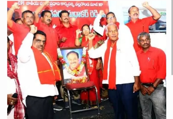 కూనమనేని