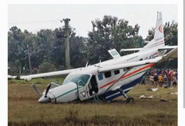 చార్టెడ్ ఫ్లైట్ చార్టెడ్ ఫ్లైట్