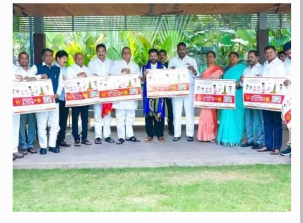 సీఎం రేవంత్ రెడ్డి