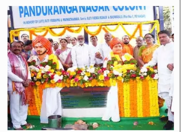 ఎంపీ ఈటల