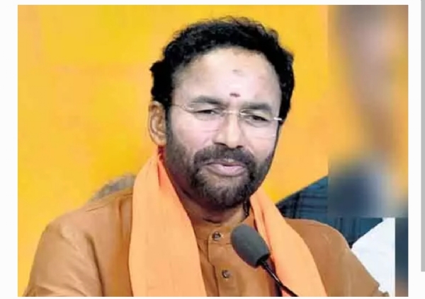 మంత్రి కిషన్ రెడ్డి