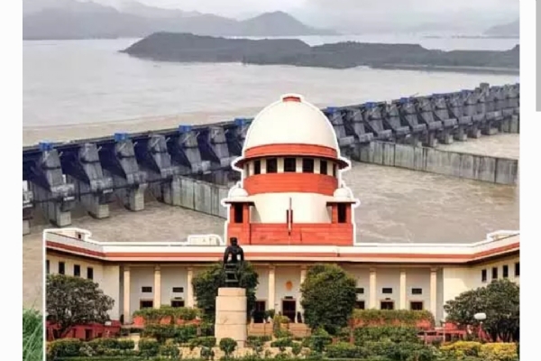 సుప్రీం కోర్ట్