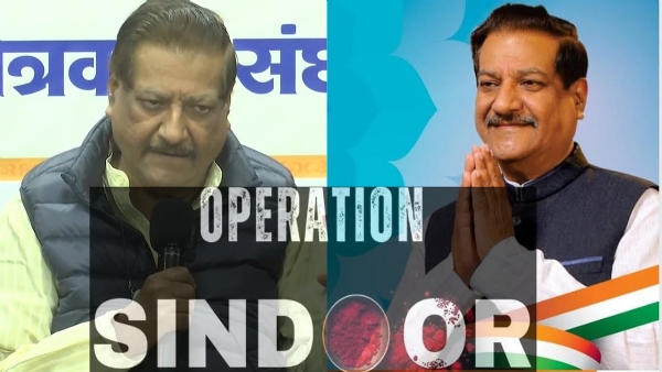 Operation Sindoor