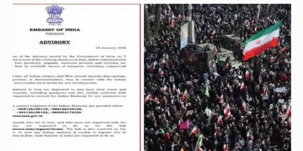 ఇరాన్ను వెంటనే వీడండి.. భారతీయులకు కేంద్ర ప్రభుత్వం అత్యవసర హెచ్చరిక!