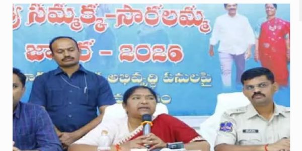 జాతరకు వచ్చే భక్తులు మై మేడారం చాట్ బర్డ్ సద్వినియోగం చేసుకోవాలి.. మంత్రి సీతక్క