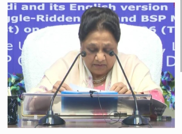 మాయావతి