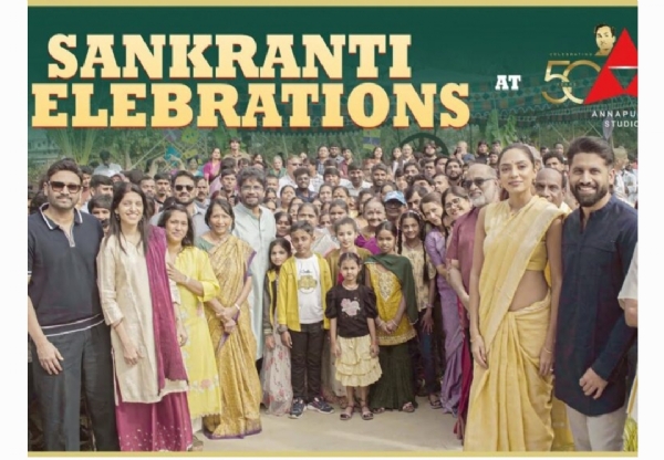 అక్కినేని కుటుంబం