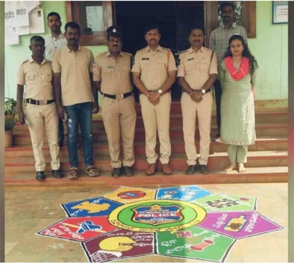 పోలీసు ముగ్గులు