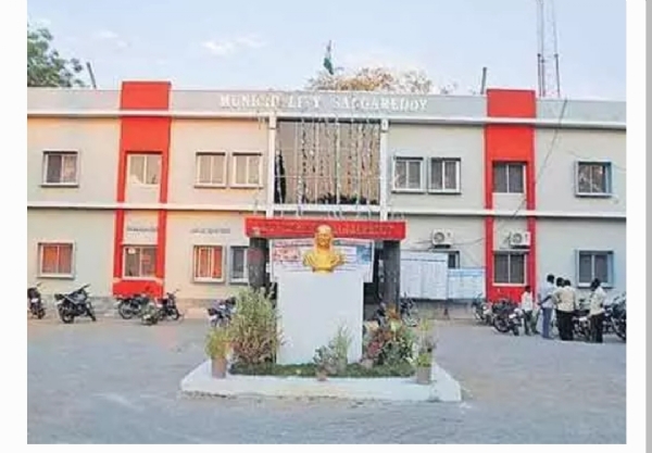 సంగారెడ్డి మున్సిపాలిటి