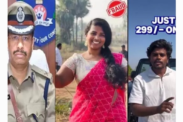 సజ్జనార్