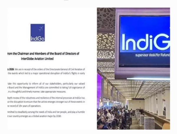 ఇండిగో విమాన