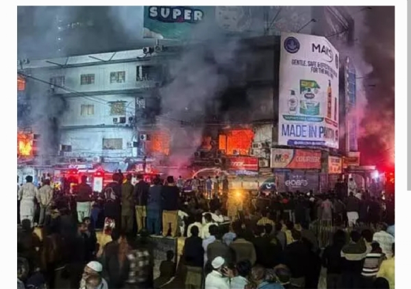 పాకిస్తాన్ ఫైర్