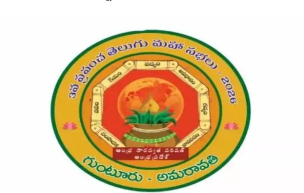 anuraga-sangam-in-guntur-509957