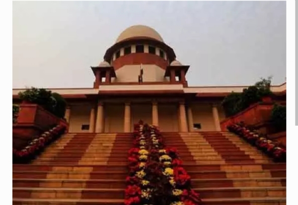 సుప్రీం కోర్ట్ సుప్రీం కోర్ట్