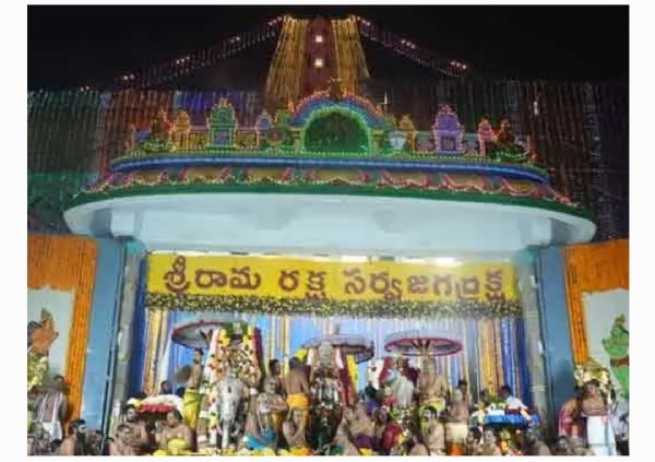 భద్రాద్రి రామయ్య భద్రాద్రి రామయ్య