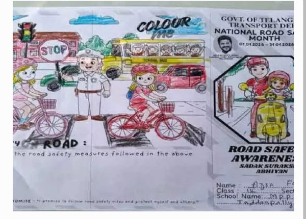 సంగారెడ్డి ఆర్టిఏ సంగారెడ్డి ఆర్టిఏ