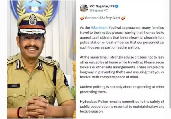 హైదరాబాద్ పోలీసు