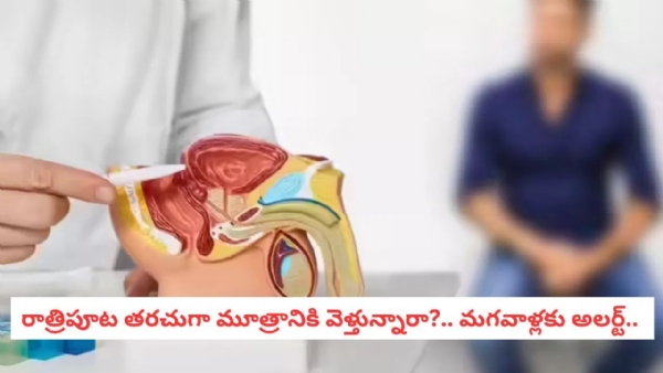 Prostate Cancer Awareness Early Signs, Diagnosis a