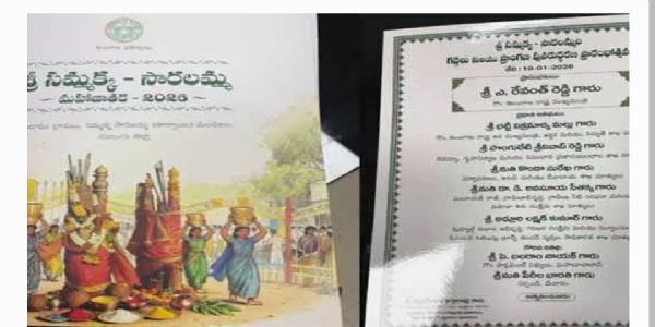 మేడారం మహా జాతరకు ముహూర్తం ఫిక్స్.. 19న గద్దెలు, ప్రాంగణ పునరుద్ధరణ ప్రారంభోత్సవం