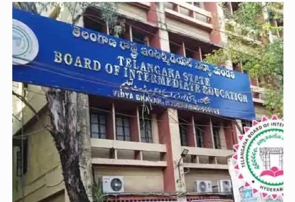 ఇంటర్ బోర్డు