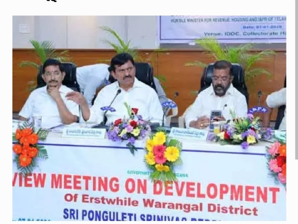 పొంగులేటి సమీక్ష