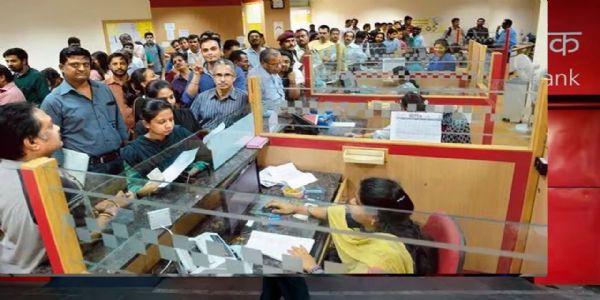 బ్యాంక్ వినియోగదారులందరికీ అలర్ట్.. ఈ నెలలో ఆ రోజు కూడా బ్యాంకులు బంద్.. కారణం ఏంటంటే..?