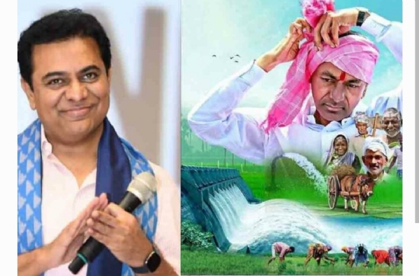 కేటీఆర్