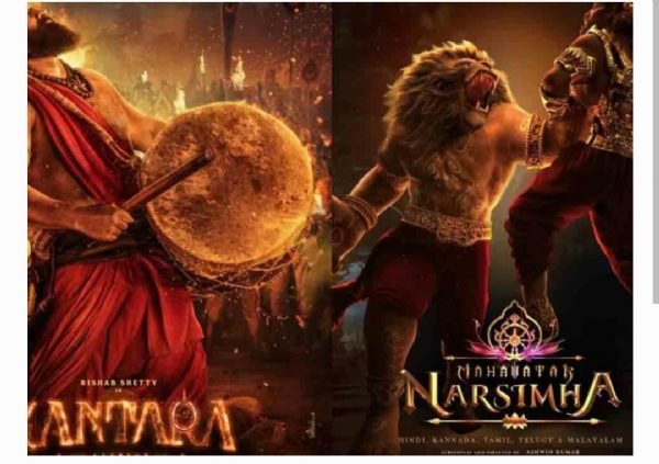 ఆస్కార్ బరిలో కాంతార