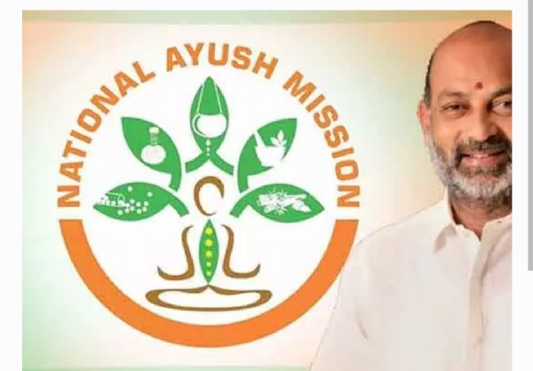 ఆయుష్ ఆయుష్