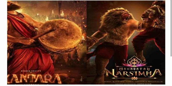 ఇండియన్ సినిమాలకు అంతర్జాతీయ గుర్తింపు.. ఆస్కార్ బరిలో కాంతార, మహావతార్ నరసింహ