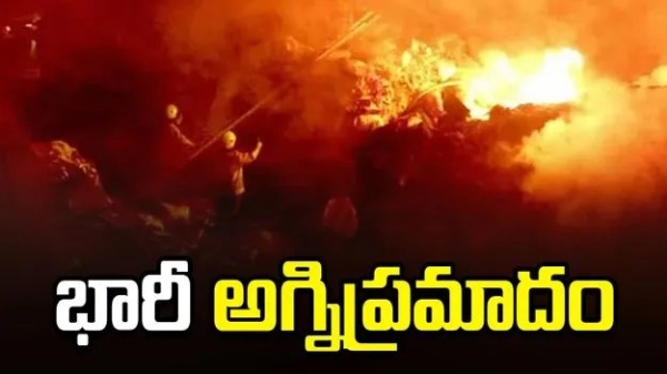 ఆలూరులో  అగ్నిప్రమాదం.. భారీగా ఆస్తినష్టం