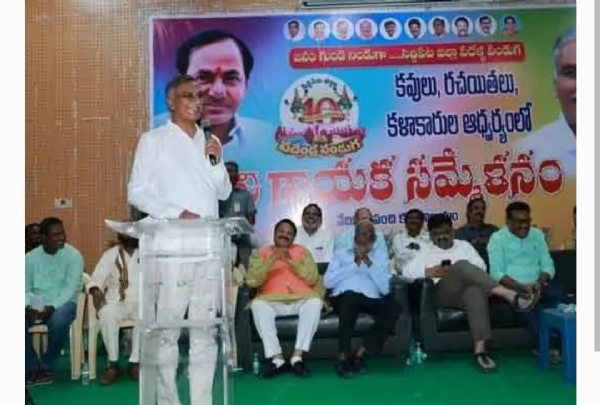Harish Rao Harish Rao
