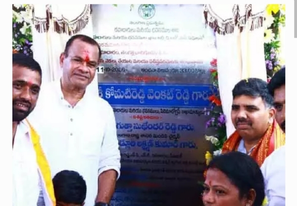 Minister Minister