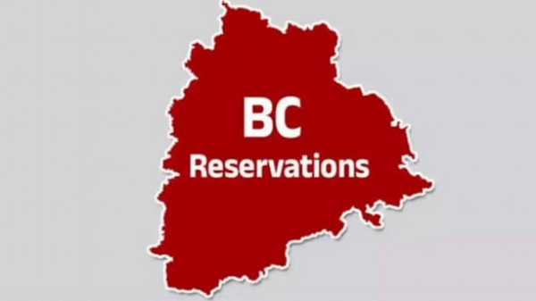 Bc RESERVATION Bc RESERVATION