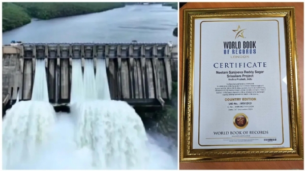 /srisailam-dam-gets-place-in-world-book-of-records-full-details- /srisailam-dam-gets-place-in-world-book-of-records-full-details-