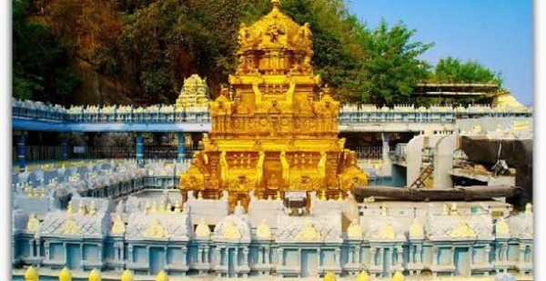 Temple Temple