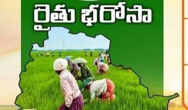 Rythu bharosa Rythu bharosa