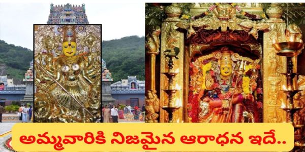 విజయవాడ ఇంద్రకీలాద్రిపై శరన్నవరాత్రుల మూడో రోజు శ్రీ అన్నపూర్ణాదేవి అలంకారం