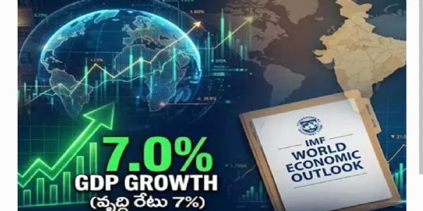 భారత వృద్ధి రేటు 7 శాతం.. ఐఎంఎఫ్ తాజా అంచనాలు విడుదల