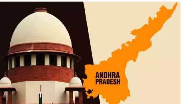 సుప్రీంకోర్టు సుప్రీంకోర్టు