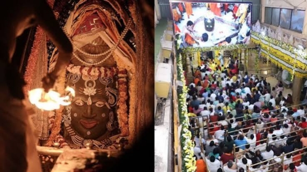 ujjain