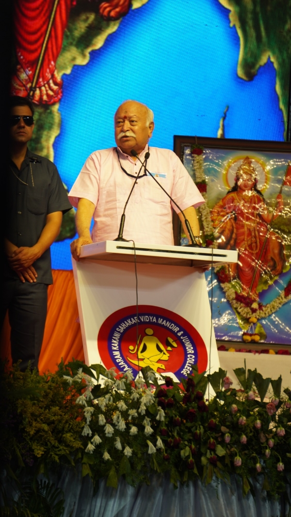 Mohan jee Mohan jee