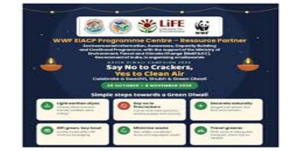 పర్యావరణ హితంగా దీపావళి వేడుకలు: అక్టోబర్ 20 నుంచి నవంబర్ 8 వరకు దేశవ్యాప్తంగా 'గ్రీన్ దీపావళి' క్యాంపెయిన్!