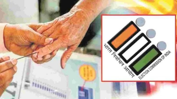 ఎలక్షన్
