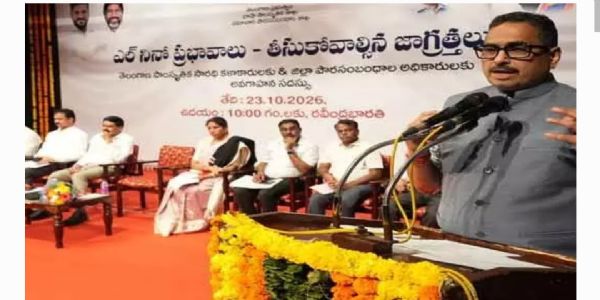 ప్రపంచవ్యాప్తంగా వాతావరణ పరిస్థితులపై ఎల్-నినో ప్రభావం.. తెలంగాణ సిఎస్
