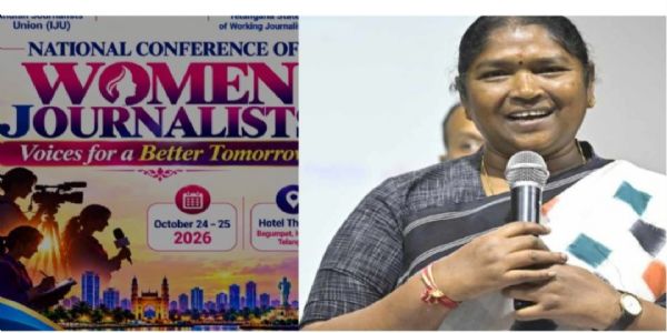 బేగంపేటలో ప్రారంభమైన జాతీయ మహిళా జర్నలిస్టుల సదస్సు